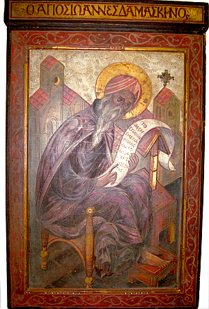 Johannes von Damaskus, Ikone von ca. 1940 (ein Geschenk an das Kloster Scheyern)